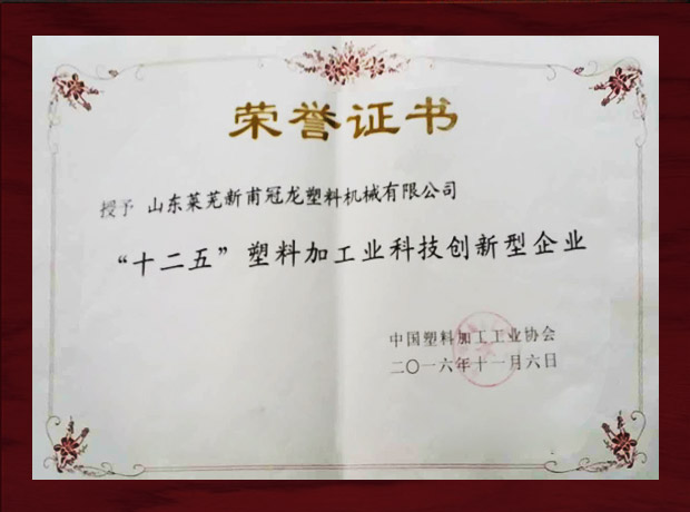 榮譽(yù)證書(shū)